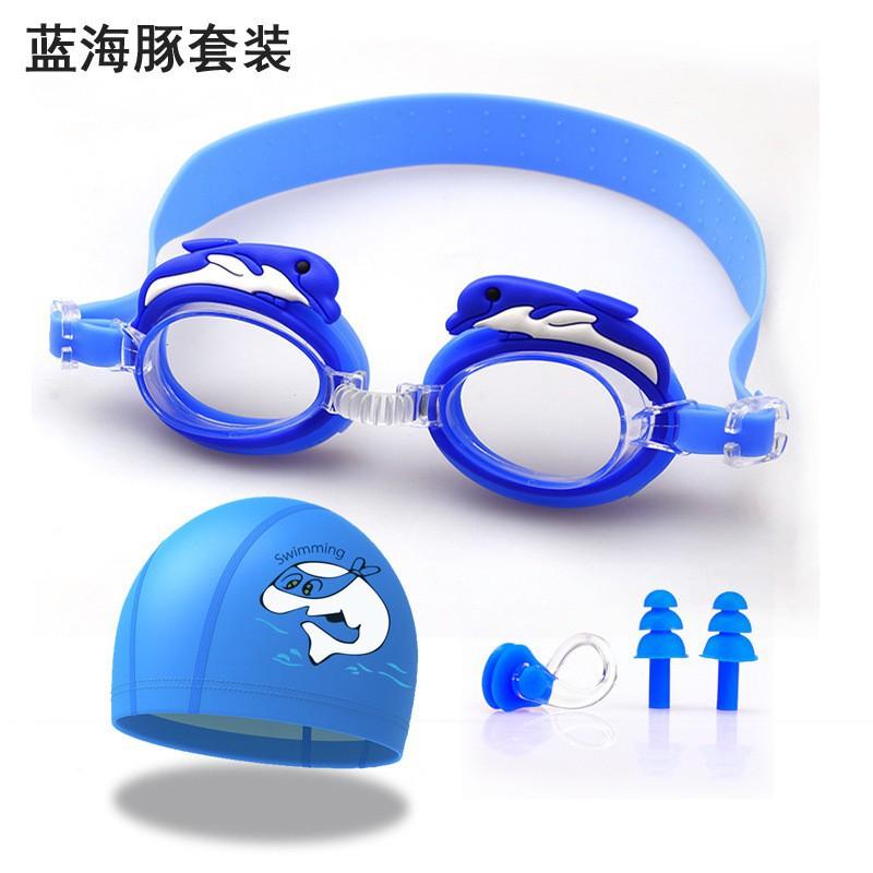 

New Children s Swimming Glasses Cap Earplug Set Boys Girls Small Fish Anti-fog Waterproof Baby Cartoon