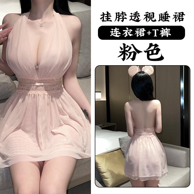 Sex underwear deep V temptation sexy backless perspective mesh skirt swing neck loungewear