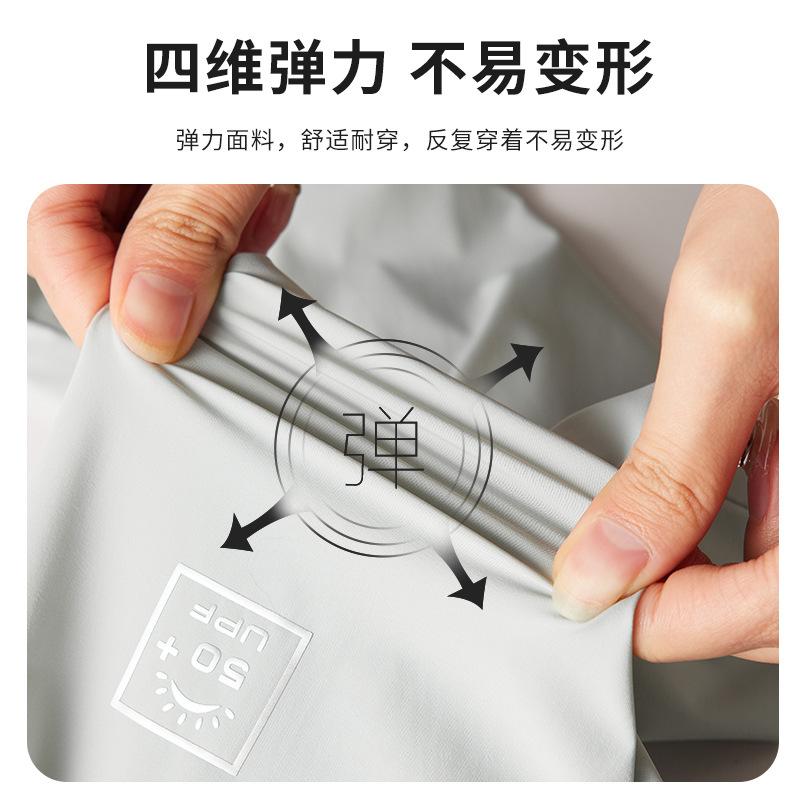 Sunscreen clothes men's summer outdoor high-end camping ice feeling ultra-thin cycling hooded UV-proof zipper pocket
