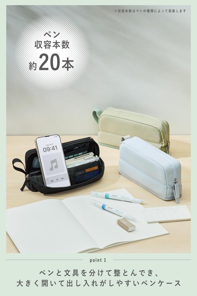 KOKUYO Pen Large Capacity Tool Pen Kabako Half Ash Green Case, Case, Pocket, F-VBF262G