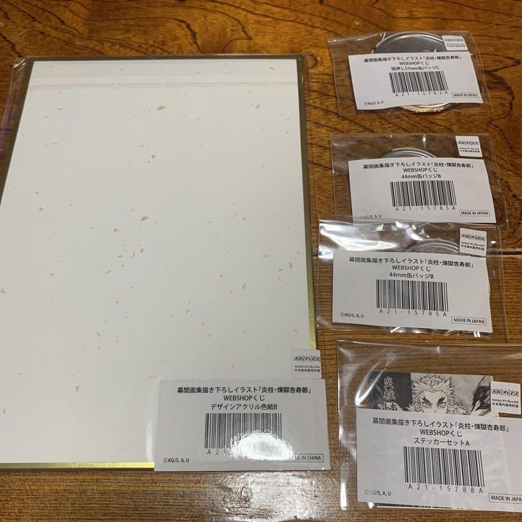 [USED] Demon Slayer: Kimetsu no Yaiba Interlude Rengoku Kyojuro B Prize Design Acrylic Shikishi B Bulk Sale 5-Piece Set