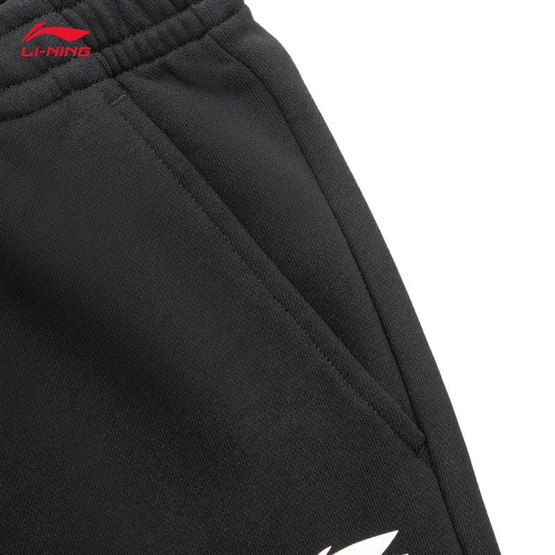 Li-Ning Youth Unisex Tapered Jogger Pants