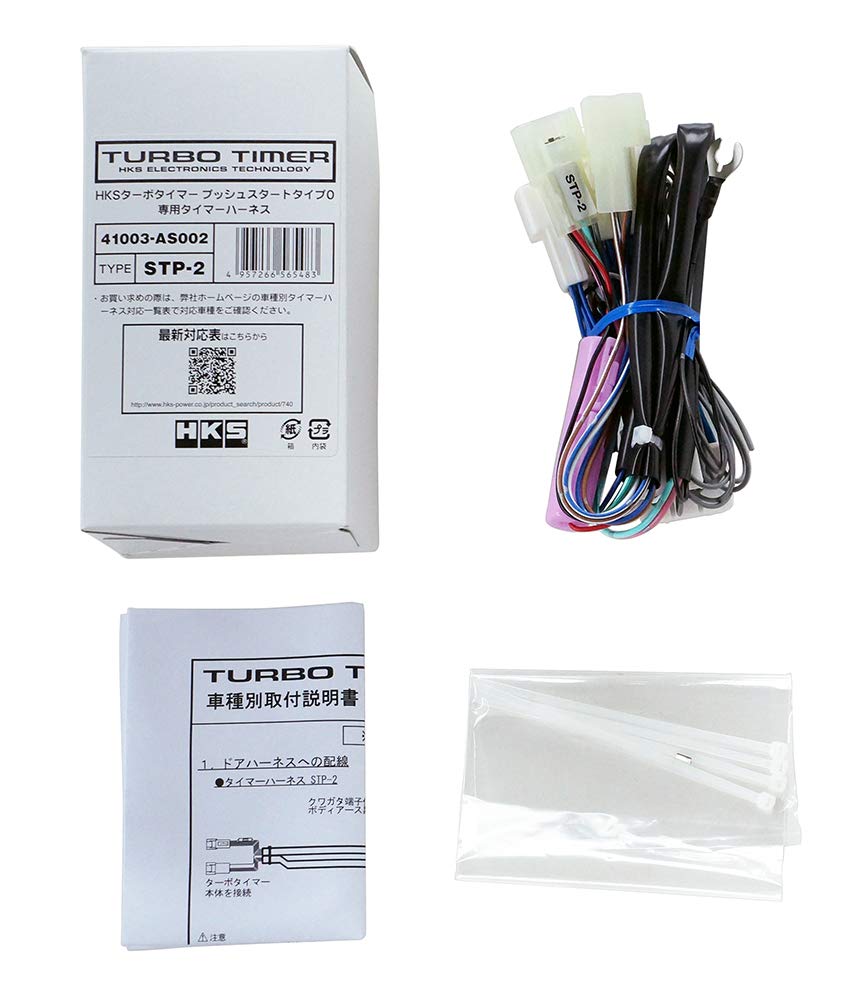 HKS Turbo Timer Part Number Harness, STP-2, 41003-AS002