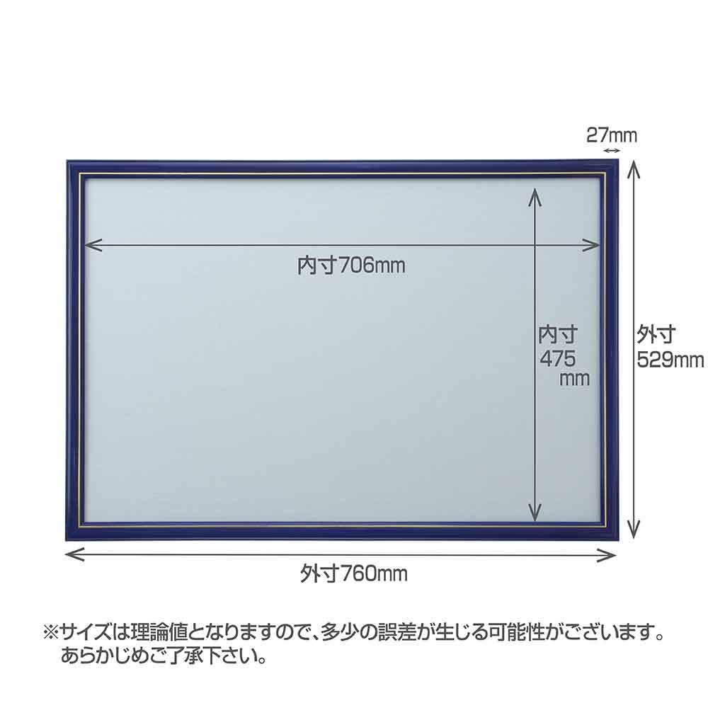 Neuer Deluxe Holzpuzzle-Rahmen, Premium Blau (49x72cm)