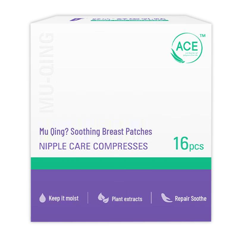 MuQing Nipple Care Collection for Moms