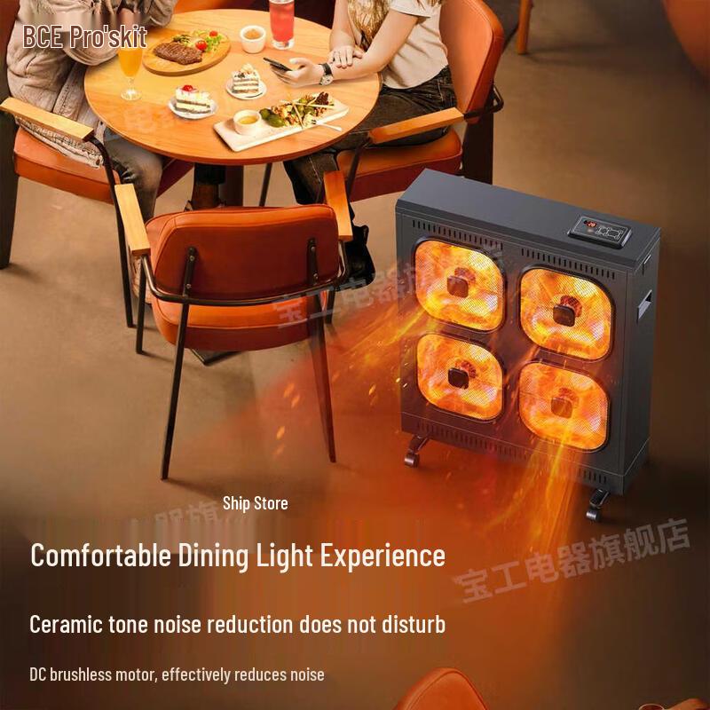 Pro'sKit Commercial Carbon Fiber Fan Heater