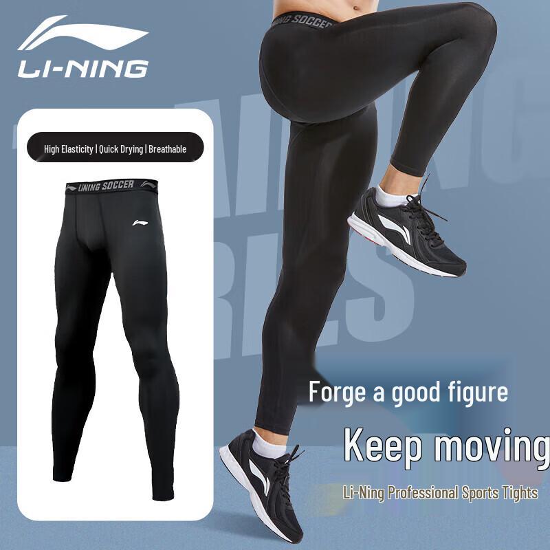LI-NING Men s Quick-Dry Compression Training Tights XL