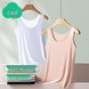 Women's Ice Silk Seamless Slimming Camisole - Summer Sleeveless Tank Top