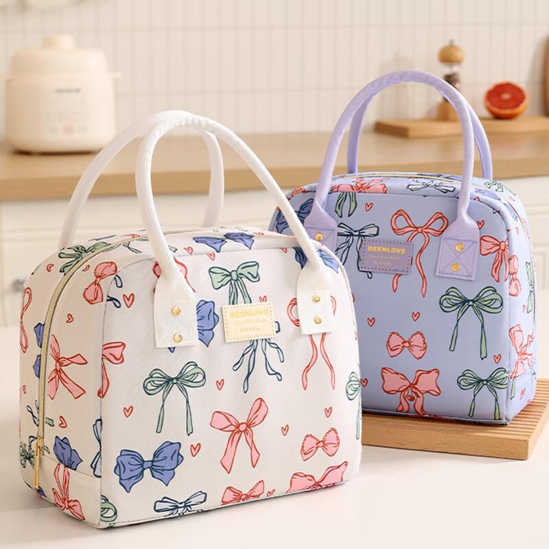 Beilian Insulated Lunch & Picnic Bag