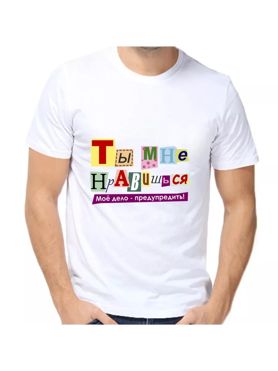 

I like your T-shirt. 4XL