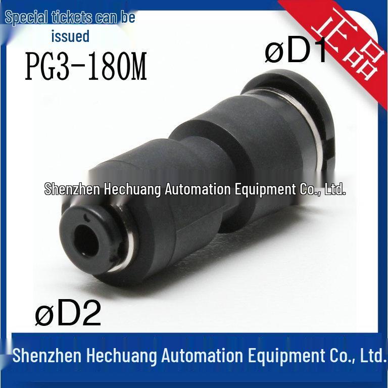 PG3-2M PG3-180M Japan PISCO Mini Straight Tube Fitting Genuine, In Stock