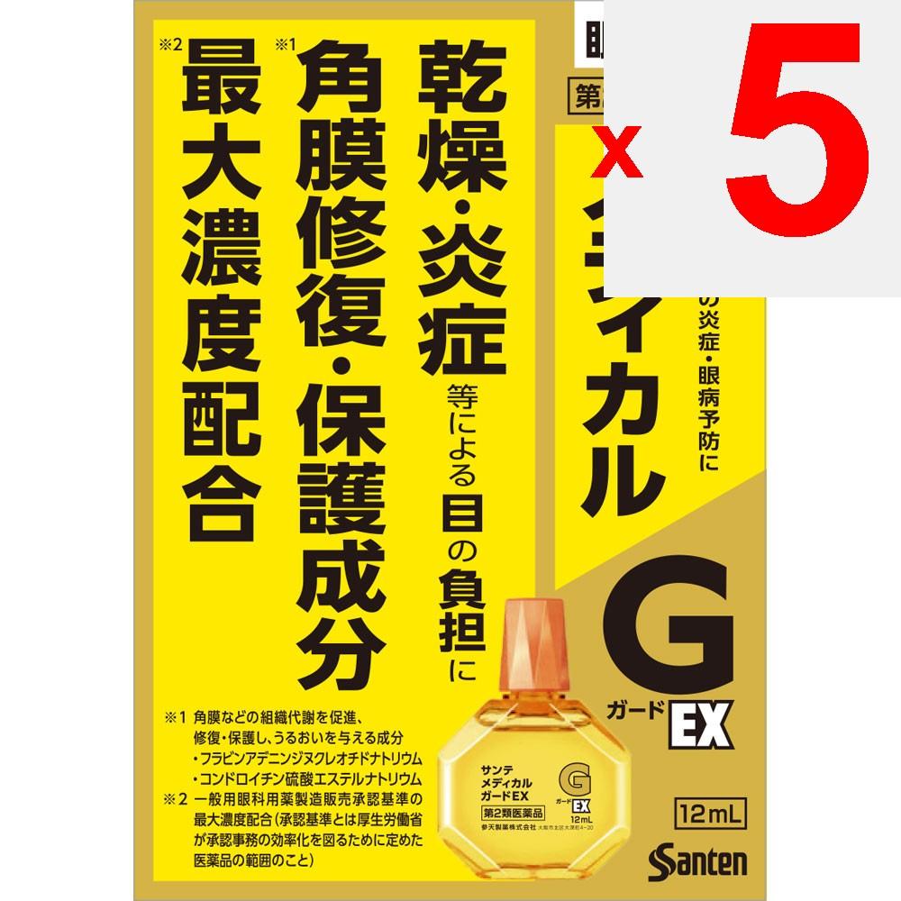 Santen Pharmaceutical Sante Medical Guard EX 12mL Eye Strain & Fatigued Eyes Eye Drops Indications: Eye inflammation caused by ultraviolet rays and ot