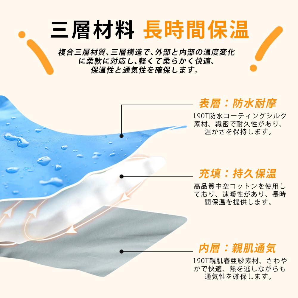 BakingWorld Sleeping Ideal for Outdoor and Comfortable Temperature Fully Includes Storage 1kg Envelope-Style Bag, Lightweight, Warm, Waterproof,