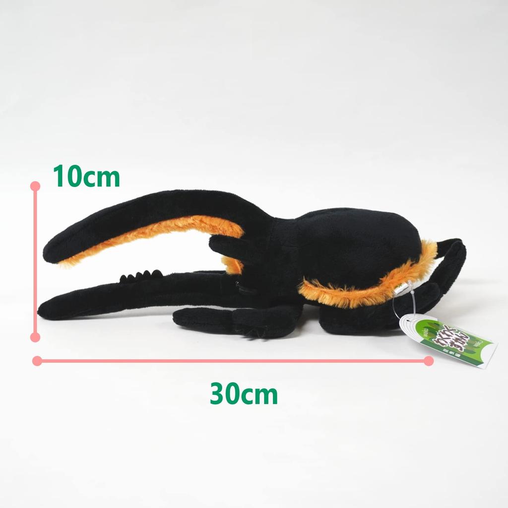 TST Advance Exciting Illustrated Guide Neptune Beetle 10070 Total Length Approximately 18cm