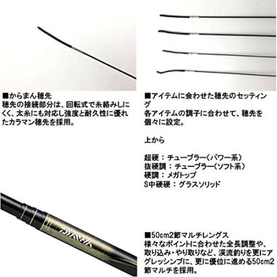 Daiwa Spring Super Hard Stream Fishing Rod (DAIWA) Kei-V 61M-V