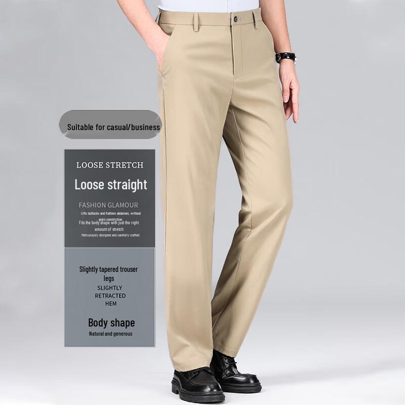 ROMON Men's Ice Silk Business Casual Straight-Leg Pants