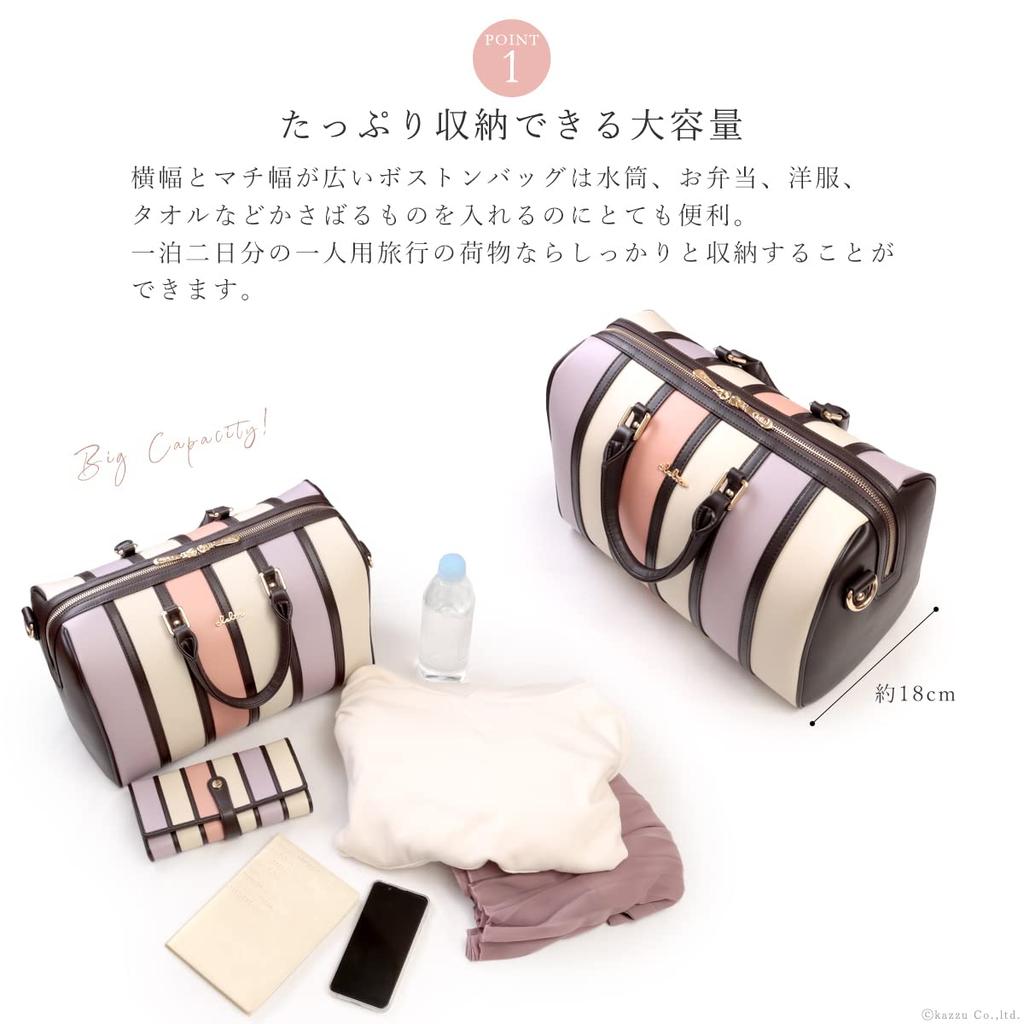 Boston Bag Large Capacity Multicolor Striped 2way Shoulder Belt Included [Cleria] Women's [CL-22571] (Tiramisu)
