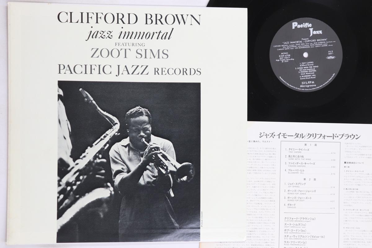 

LP Record CLIFFORD BROWN, ZOOT SIMS - Jazz Immortal K23P6708 PACIFIC JAZZ 1979 Japan Jazz Used