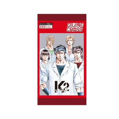 TCG K2 DIVINE CROSS 20-pack BOX