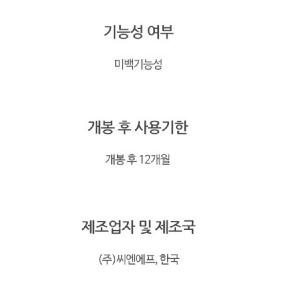 [Numbuzin] No.1 Pantothenic Active Up Soothing Serum 50ml