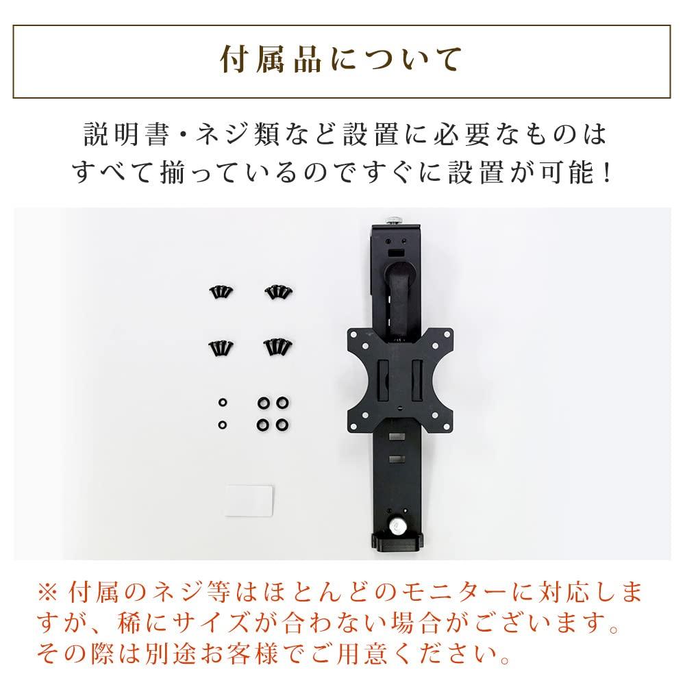 iggy PT100 Black Partition Monitor Bracket for Comfortable Work (13-32 inch)