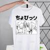 Chobits Chi  Unisex's Tshirt Cute Printing Shirt  Unisexs Fashion T-Shirt For  Unisex Casual Tops Short Sleeve Shirt