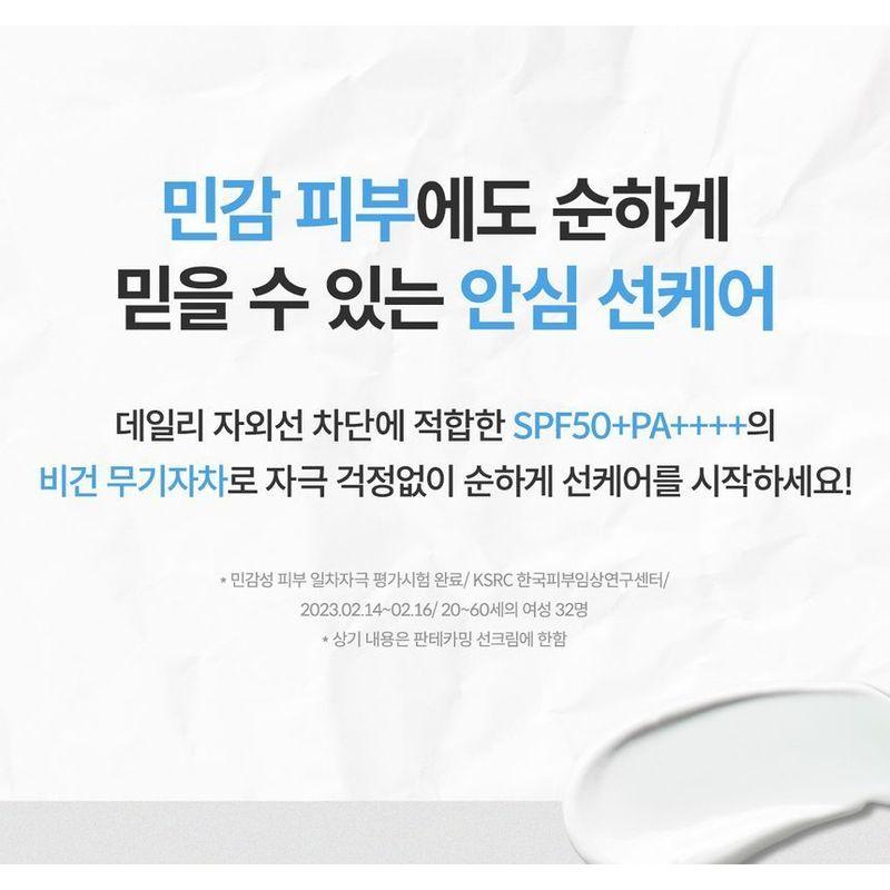 ma:nyo - Panthe-Calming Sun Cream