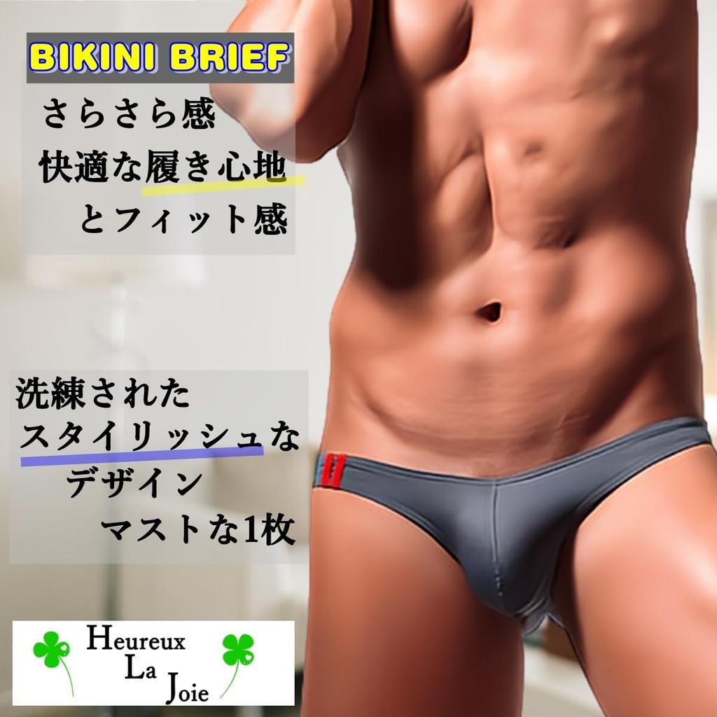 Heureux La Joie Bikini Calabri Micro Mesh Sports Underwear Men's High-Leg Pants, (JP, Alphabet, XL, BLACK)