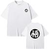 Summer Fashion Anime Son Goku T-shirt Cotton Short Sleeve Tops Tee Loose Oversized Casual T Shirts Men Clothing