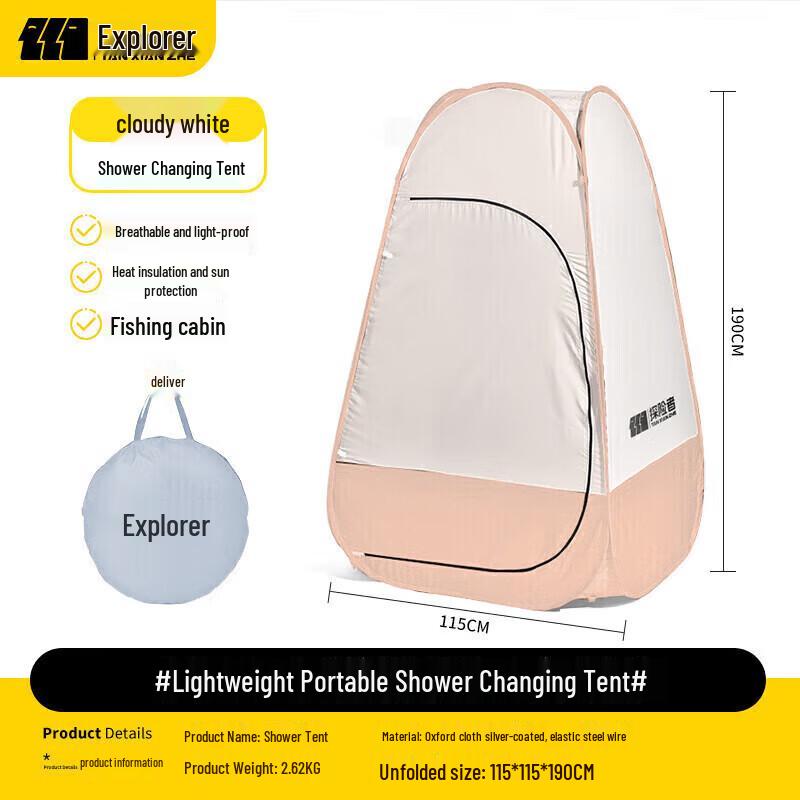 Portable Outdoor Privacy Tent