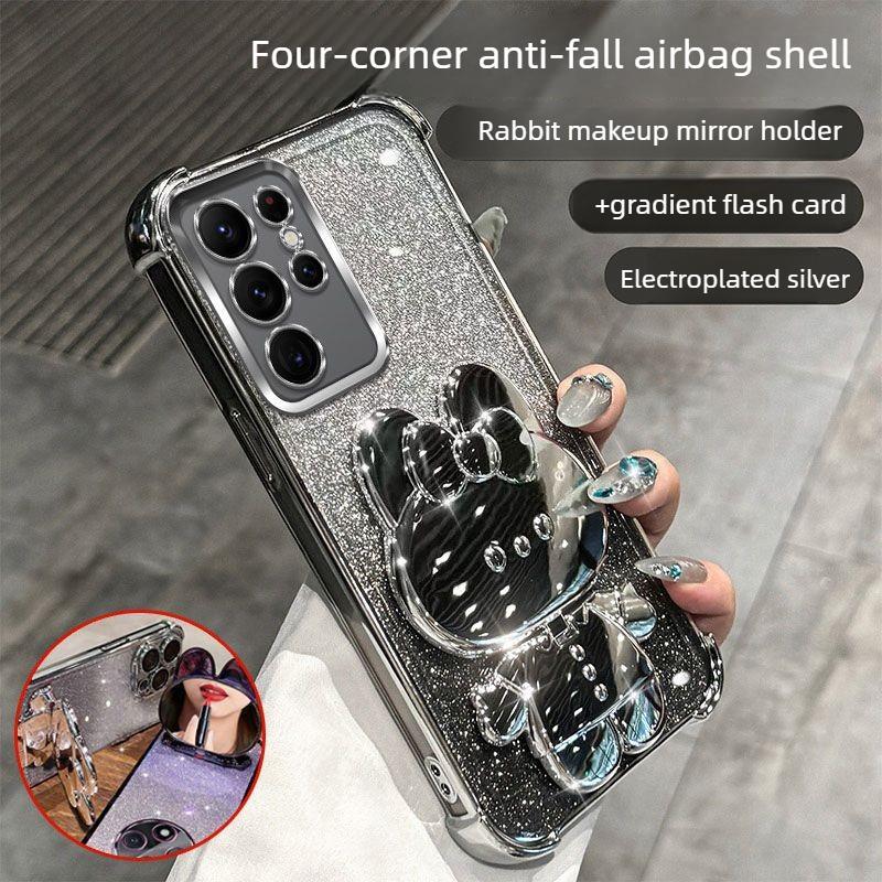 Luxury Glitter Mirror Rabbit Stand Holder Phone Case For Samsung S26 Ultra S25 Edge S24 S23 Plus FE Four Corner Protection Cover
