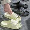 Fashion Thick Bottom Cloud Slides Women Fashion Dog Soft Sole Platform Slippers Woman Summer Light Non-Slip Bathroom Bathing Slippers