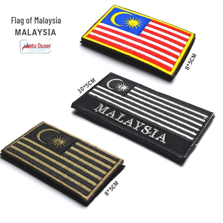 Malaysian Emblem PVC Soft Rubber & Embroidered Velcro Patches for Backpacks & Outdoor Gear