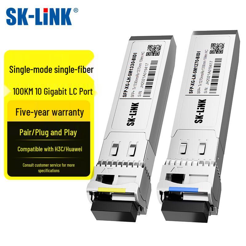 SK-LINK 10G SFP+ BiDi Single-Mode Optical Module 100KM