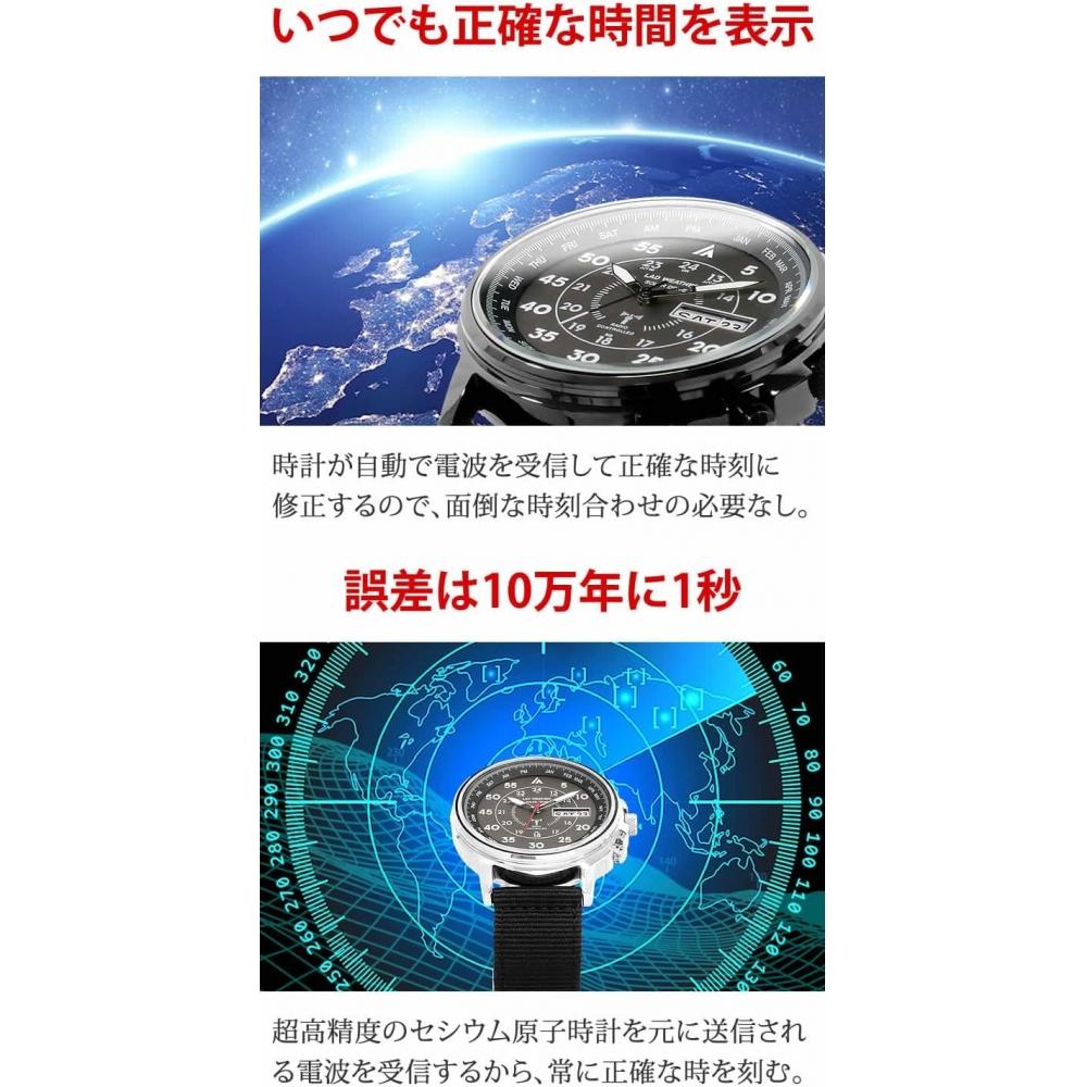 No Lad Weather [rad Weather] Radio Wave Solar Watch Men S 100m Waterproof Watch Lad017  Khaki  Khaki