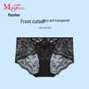 Maniform Women's Sexy Lace Mid-Low Waist Briefs