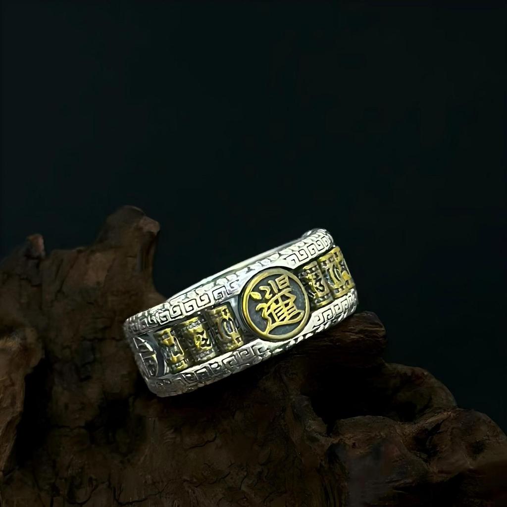 S925 Sterling Silver Adjustable Lucky Ruyi Ring with Six-Character Mantra
