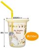 Skater 230ml Tumblers with My Neighbor Totoro Cat Bus Studio Made In Straws, 3-Pack, Design, Ghibli, Japan, SIH2ST-A