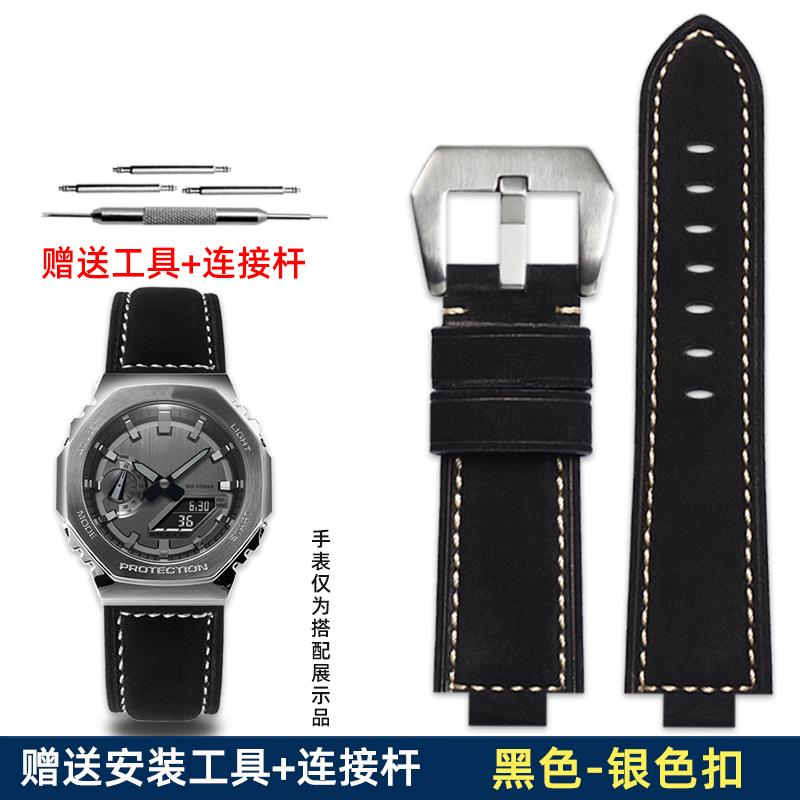Pulseira de Couro Genuíno 24*16mm para Casio G-Shock GA2100/GA2110/GM2100 | Pulseira Modificada Estilo CasiOak | Bracelete de Substituição
