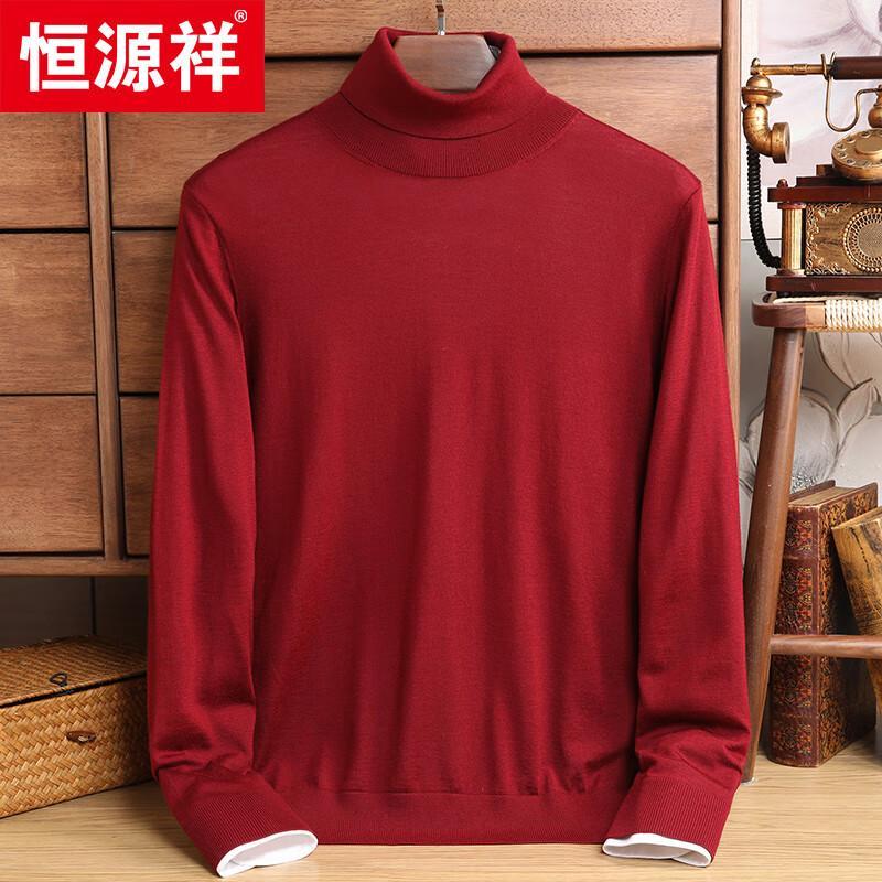 Hengyuanxiang Men's 100% Fine Wool Turtleneck Sweater (Model 84570)