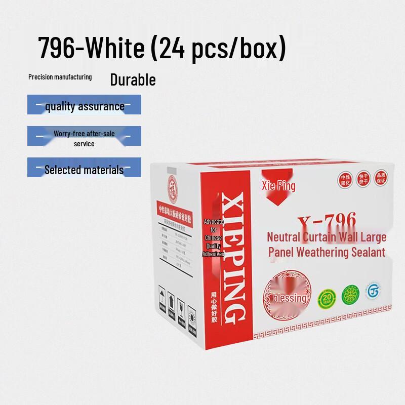 Xieping Waterproof Silicone Sealant