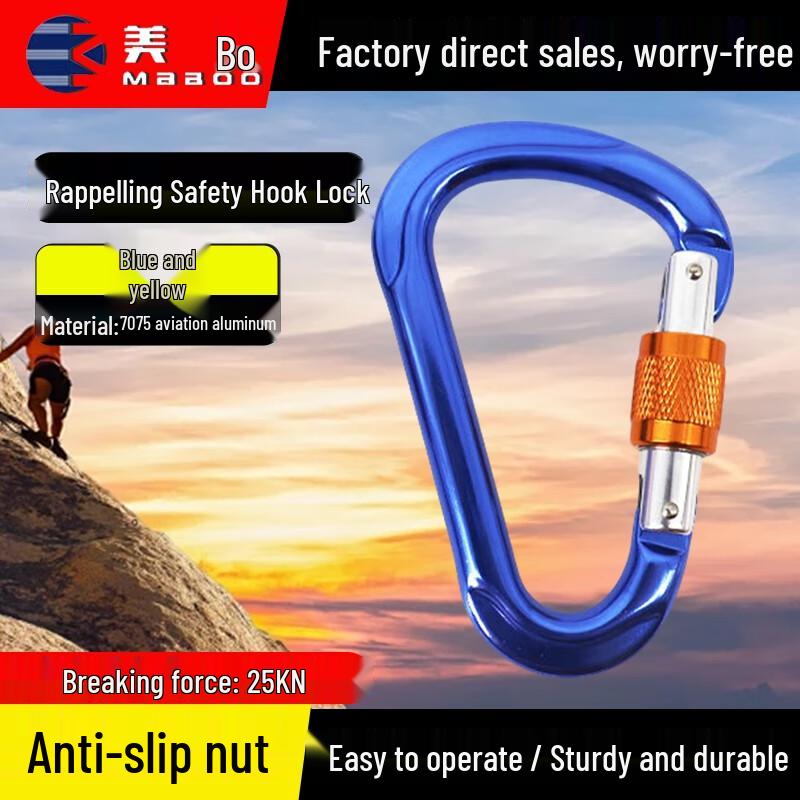 Основной блокирующийся карабин MABOO для скалолазания и спуска