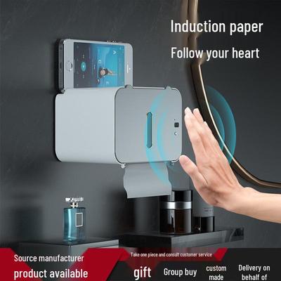 2025 Smart Wall-Mounted Automatic Tissue Dispenser: No Drilling Required