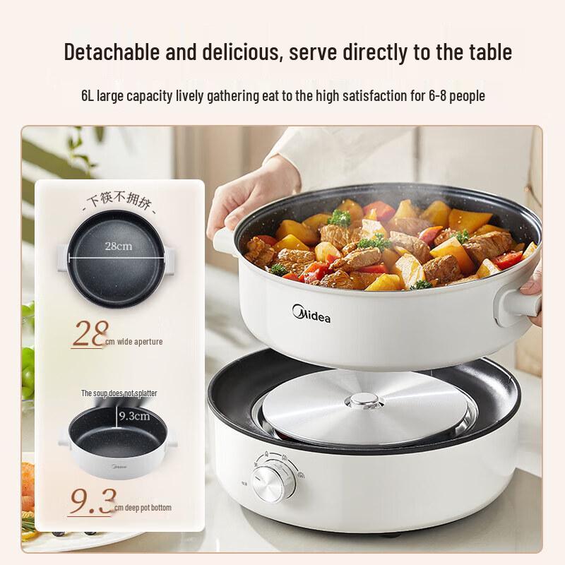 Midea 6L Multi-function Electric Hot Pot with Grill & Steamer CN plug (adapter included)