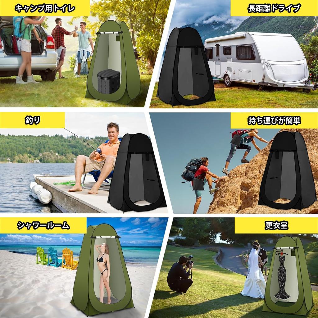 One-Touch Pop-Up Kids' Sunshade Changing Tent | UV Protection, Waterproof, Breathable, Lightweight | Easy Setup, Full Closure | For 1-2 People, 1 Gate