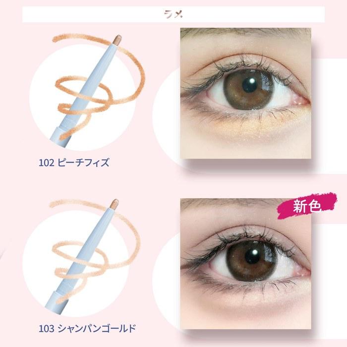 Jill Leen. Tear Bag Pencil (032 Honey Beige) - Concealer & Eyeliner (1 Count)