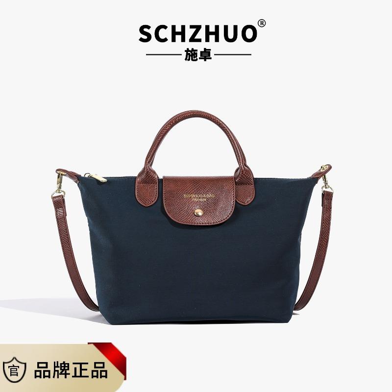 

Premium daily commute nylon cloth dumpling bag women s messenger bag light travel commuter handbag синий