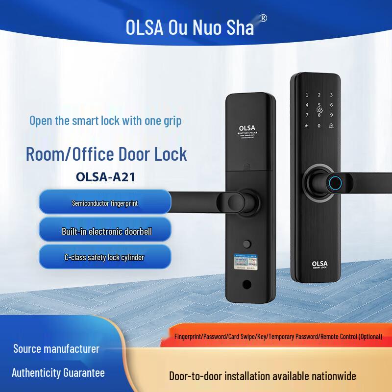 

Ounuo A21 Smart Interior Door Handle Lock