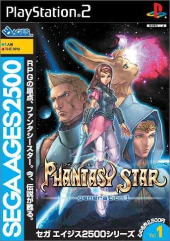 

SEGA AGES 2500 Series PHANTASY STAR Standard Edition Vol.1 generation1