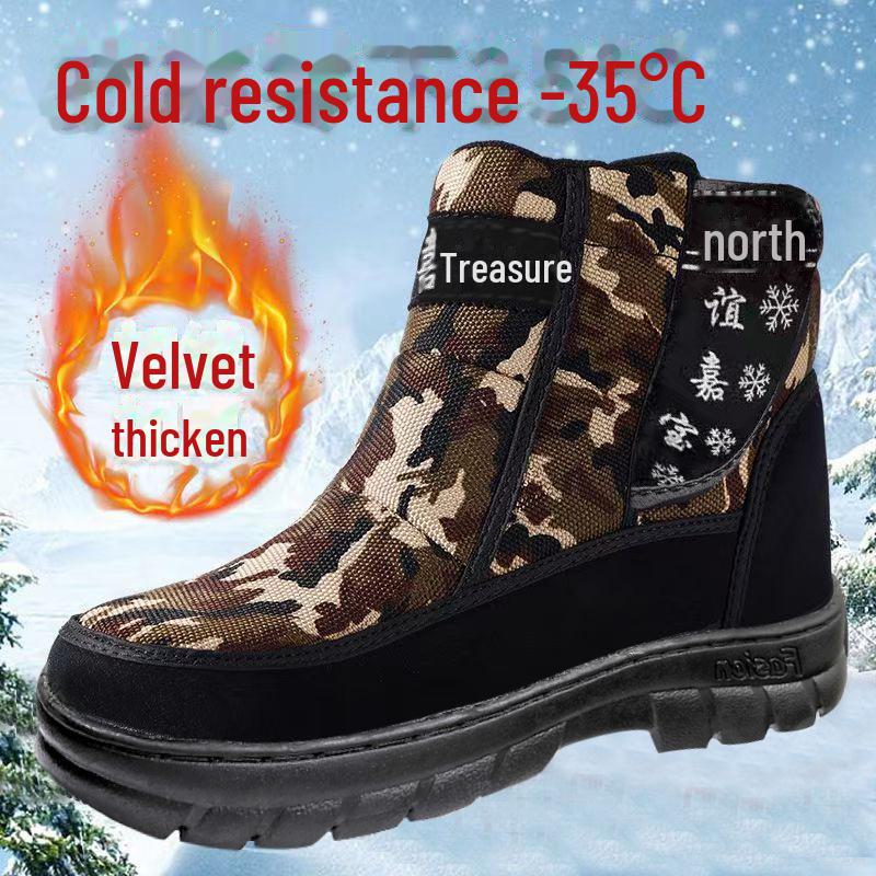 Мужские водонепроницаемые нескользящие плюшевые зимние ботинки на толстой подошве 45 жёлтыйпустынный 2330₽